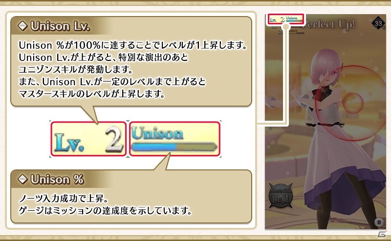 「Fate/Grand Order Waltz in the MOONLIGHT/LOSTROOM」が先着55万DL限定で無料配信の画像8