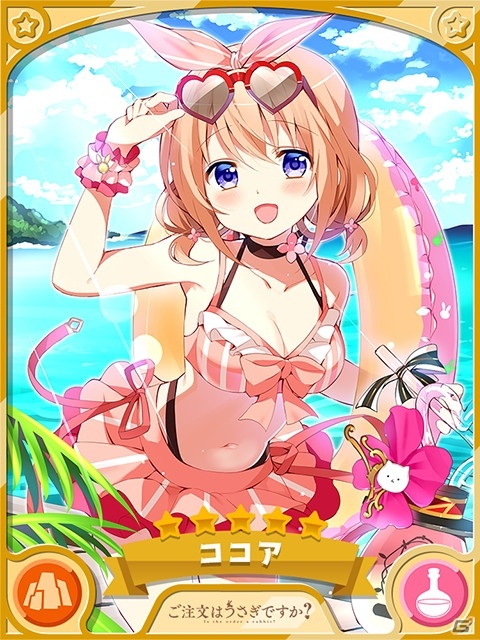 「きららファンタジア」期間限定2020水着キャラクターピックアップ召喚 第3弾＆イベント「夏休み企画アルティメットクイズ」が開催！の画像3