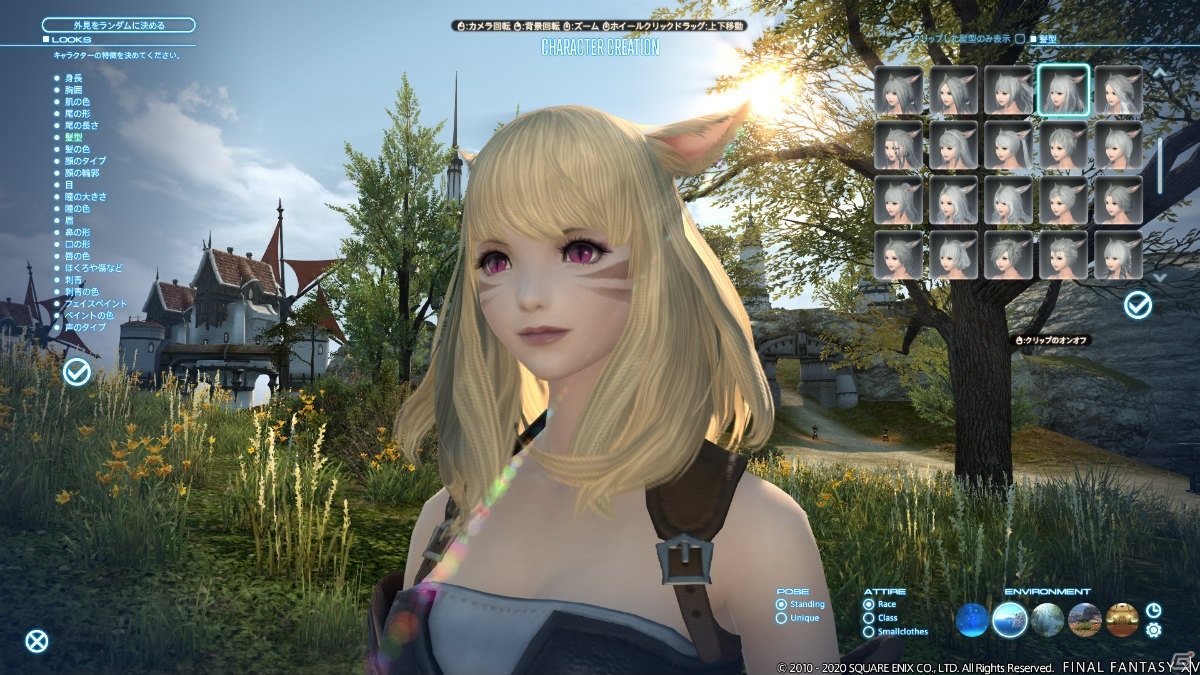「FFXIV」真島ヒロ氏、浅野いにお氏、大川ぶくぶ氏など32人の作家が描く32種の特装ジャケットが渋谷駅で無料配布！の画像8