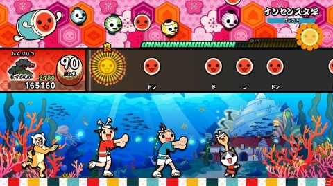 「太鼓の達人 Nintendo Switchば～じょん！」の新オンライン対戦モード「eスポーツトーナメント」が8月19日に配信決定！の画像10