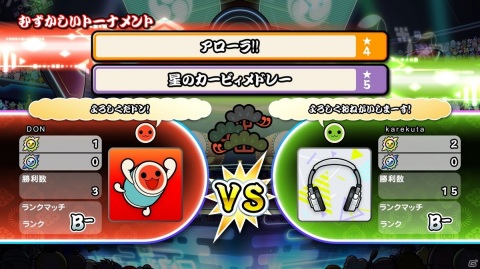 「太鼓の達人 Nintendo Switchば～じょん！」の新オンライン対戦モード「eスポーツトーナメント」が8月19日に配信決定！の画像3