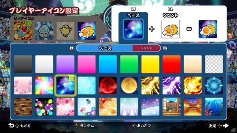 「太鼓の達人 Nintendo Switchば～じょん！」の新オンライン対戦モード「eスポーツトーナメント」が8月19日に配信決定！の画像6