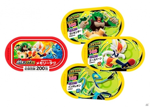 「ポケモンガオーレ」が進化して登場！協力バトルができる初のツイン筐体の「ポケモンメザスタ」が9月17日より稼動開始の画像17