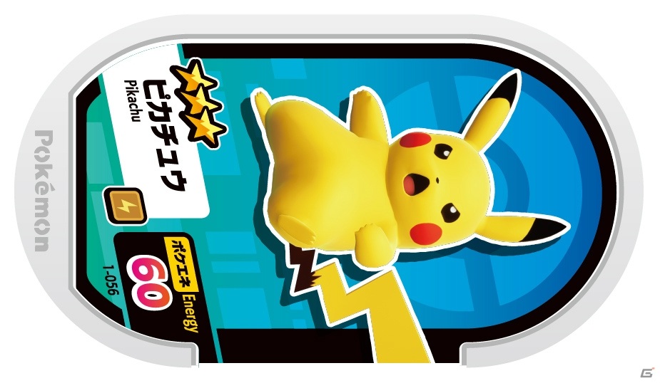 「ポケモンガオーレ」が進化して登場！協力バトルができる初のツイン筐体の「ポケモンメザスタ」が9月17日より稼動開始の画像12