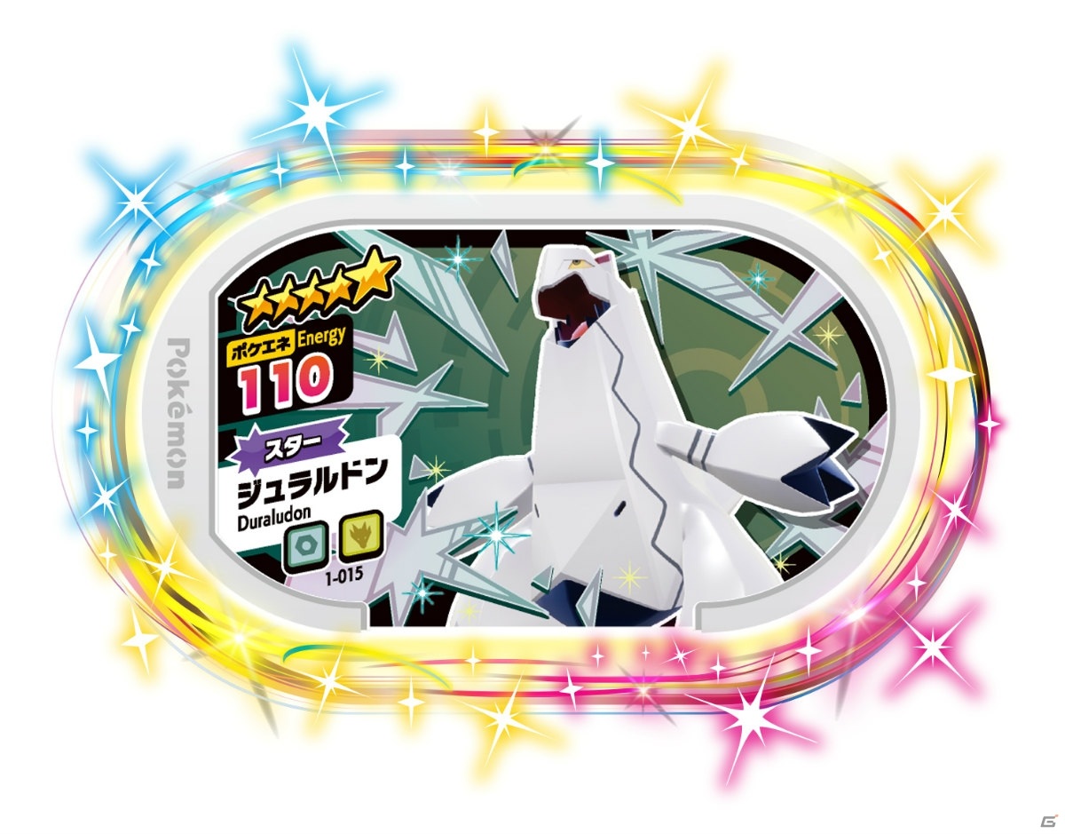 「ポケモンガオーレ」が進化して登場！協力バトルができる初のツイン筐体の「ポケモンメザスタ」が9月17日より稼動開始の画像13