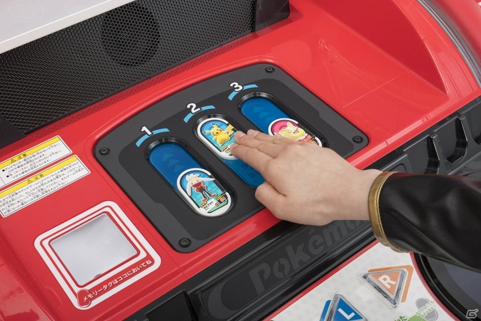 「ポケモンガオーレ」が進化して登場！協力バトルができる初のツイン筐体の「ポケモンメザスタ」が9月17日より稼動開始の画像9