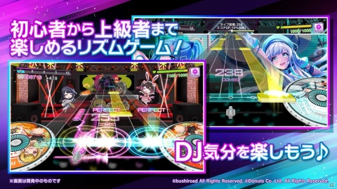 「D4DJ Groovy Mix」の事前登録受付が開始！公式Twitterキャンペーンも実施決定の画像2