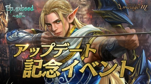 「Lineage M」インターサーバーコンテンツ「忘れられた島」に新ボス・エンシェントガーディアンが登場！の画像3
