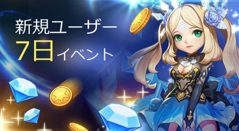 ヒーローコレクション型戦略アクションRPG「アヴァベル ～女神に召喚されたら英雄だった件～」のAndroid版が配信開始！の画像8