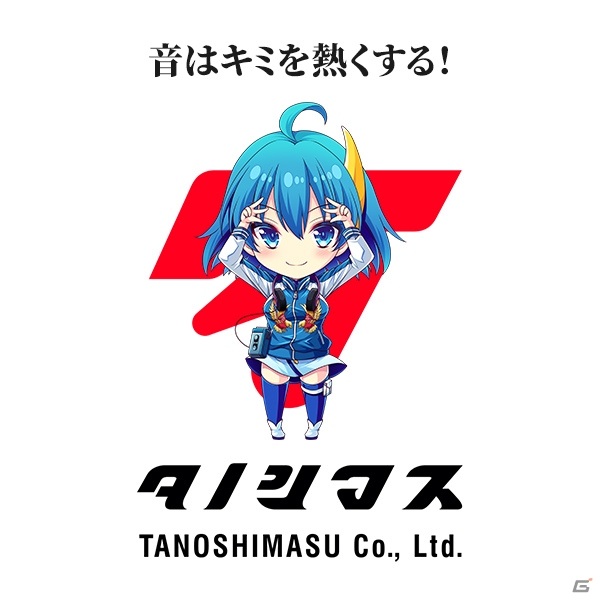 「アカとブルータイプレボリューション」サントラCD制作のクラウドファンディングが30秒で目標達成！の画像3