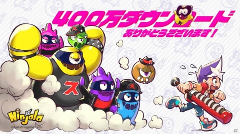 対戦ニンジャガムアクションゲーム「ニンジャラ」が世界累計400万DLを突破！記念に100ジャラが配布の画像1