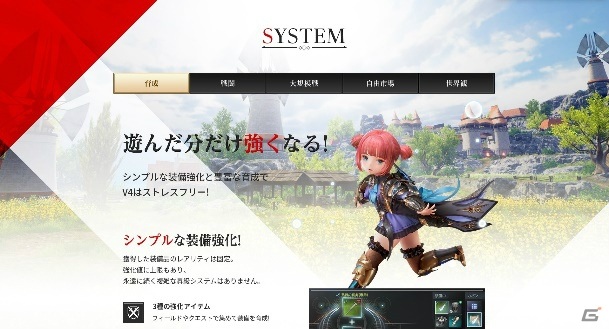 「V4」初の公式生放送“ぶいふぉーTV”が8月14日に配信決定！Twitterキャンペーンや事前登録も開始の画像3