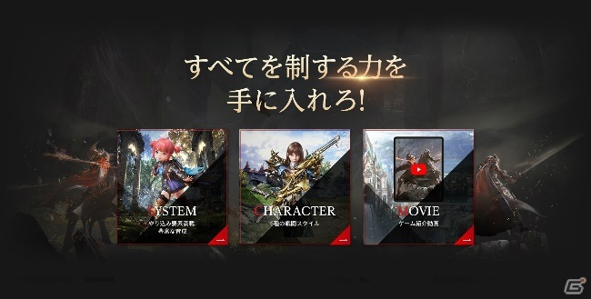 「V4」初の公式生放送“ぶいふぉーTV”が8月14日に配信決定！Twitterキャンペーンや事前登録も開始の画像4