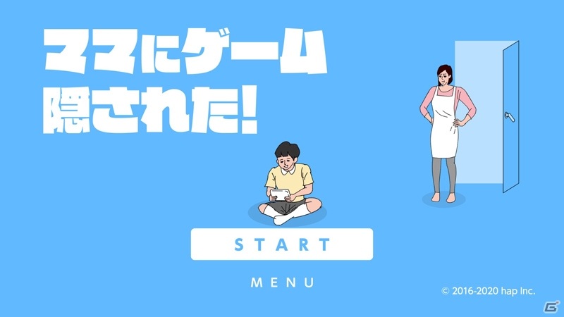 PS4版「ママにゲーム隠された」が配信開始！50ステージにもわたる母と子の攻防の舞台はPS4への画像1