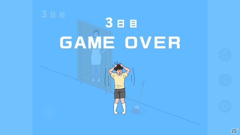 PS4版「ママにゲーム隠された」が配信開始！50ステージにもわたる母と子の攻防の舞台はPS4への画像6