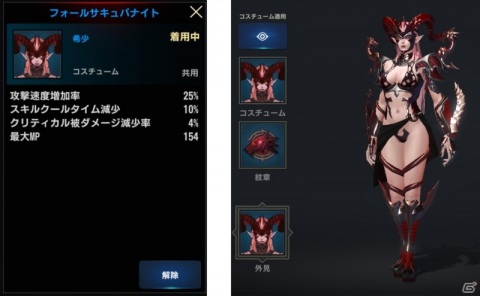 スマホ向けハクスラMMORPG「ロハンM」がサービス開始！「賞金総額1000万円 最高レベル頂上決戦！」もスタートの画像4