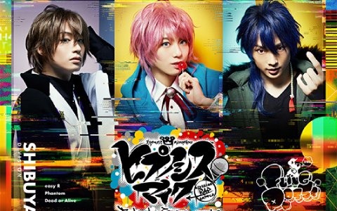 舞台「『ヒプノシスマイク-Division Rap Battle-』Rule the Stage -track.2-」が開幕!初日公演を迎えた出演者のコメントが公開