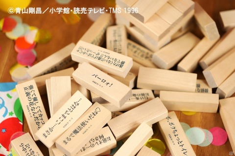「名探偵コナン」に登場する名台詞を54点したバランスゲームが発売決定！の画像3