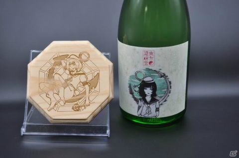 「東方Project」と島根県の離島・隠岐の島町のコラボ日本酒「東方隠岐誉・純米大吟醸」が100セット限定で9月1日に発売！の画像1
