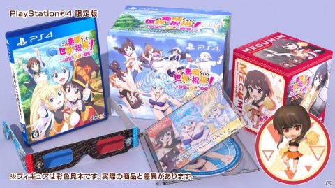 「この素晴らしい世界に祝福を！ ～この欲望の衣装に寵愛を！～」サブキャラクターの情報が公開！の画像6