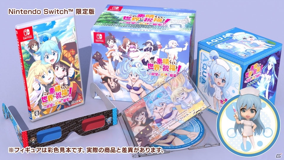 「この素晴らしい世界に祝福を！ ～この欲望の衣装に寵愛を！～」サブキャラクターの情報が公開！の画像7