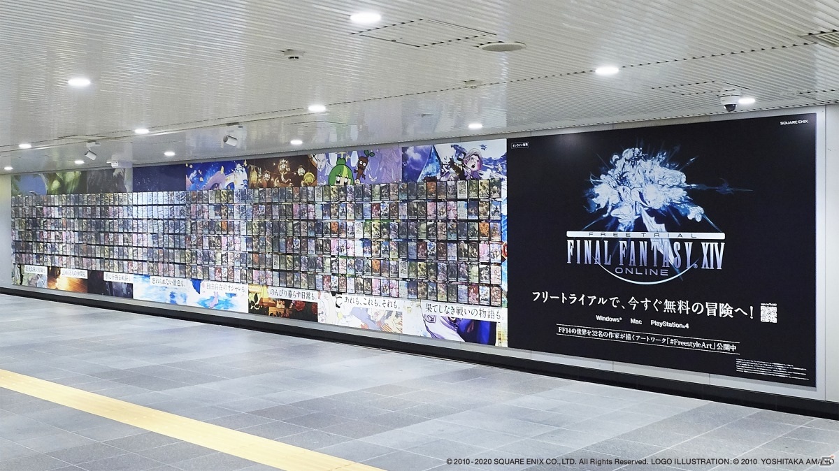 「ファイナルファンタジーXIV」#FreestyleArtの特装ジャケットがわずか3時間で配布終了！の画像3