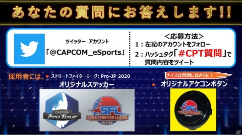 「CAPCOM Pro Tour Online 2020」北米・西大会のLIVE中継が8月16日・17日に実施！の画像5