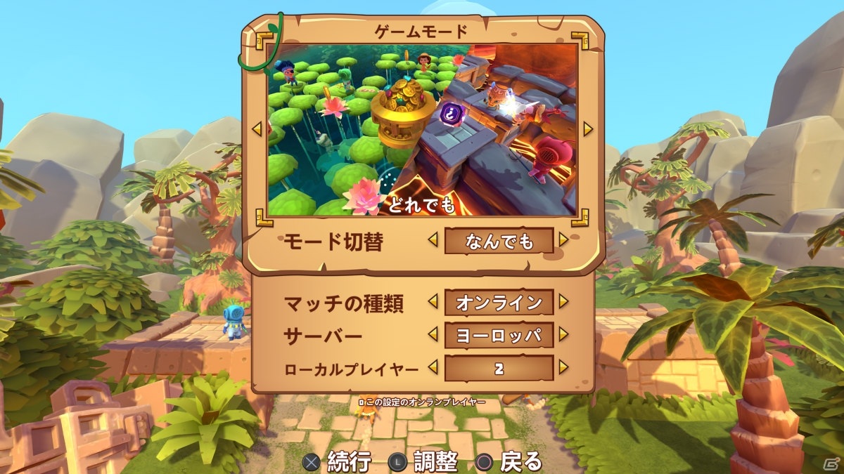 PS4版「キャスタウェイズ」が発売！最大6人で遊べるはちゃめちゃパーティーゲームの画像3