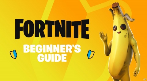 「フォートナイト」公式チュートリアル動画「BEGINNER'S GUIDE」が公開！平岩康佑さんとねこくん！選手が優しく解説の画像1