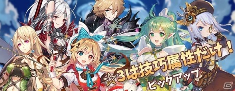 「ロストディケイド」ハーフアニバーサリーキャンペーンが開催！ミューズ（CV：牧野由依）がピックアップガチャに登場の画像6
