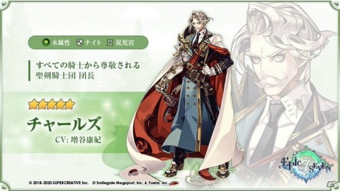 「Epic Seven」★5英雄・チャールズ（CV：増谷康紀）と★5英雄・キセ（CV：田中理恵）がピックアップ召喚に登場！の画像2