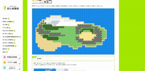 Rpgツクールmz ゲーム作りの基本や新機能のポイントをチェック 初心者講座 新機能活用講座が公開 ゲーム情報サイト Gamer