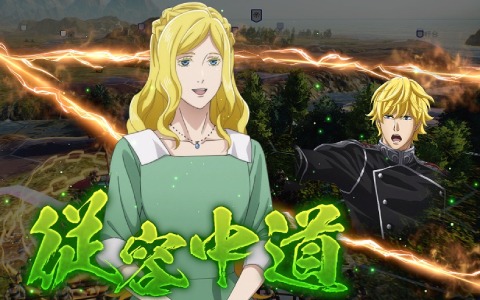 「三國志14」銀英伝コラボDLC第4・5・6弾が8月27日に一斉配信！コラボシナリオではオリジナルの官職が登場
