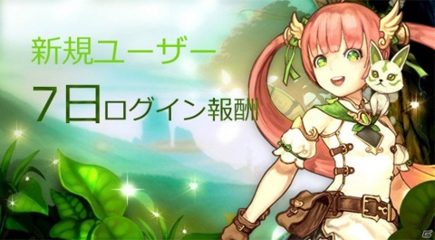 「アヴァベル ～女神に召喚されたら英雄だった件～」iOS版の正式サービスがスタート！の画像10