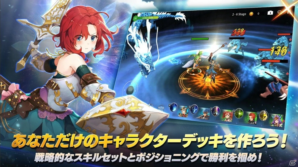 「アヴァベル ～女神に召喚されたら英雄だった件～」iOS版の正式サービスがスタート！の画像3