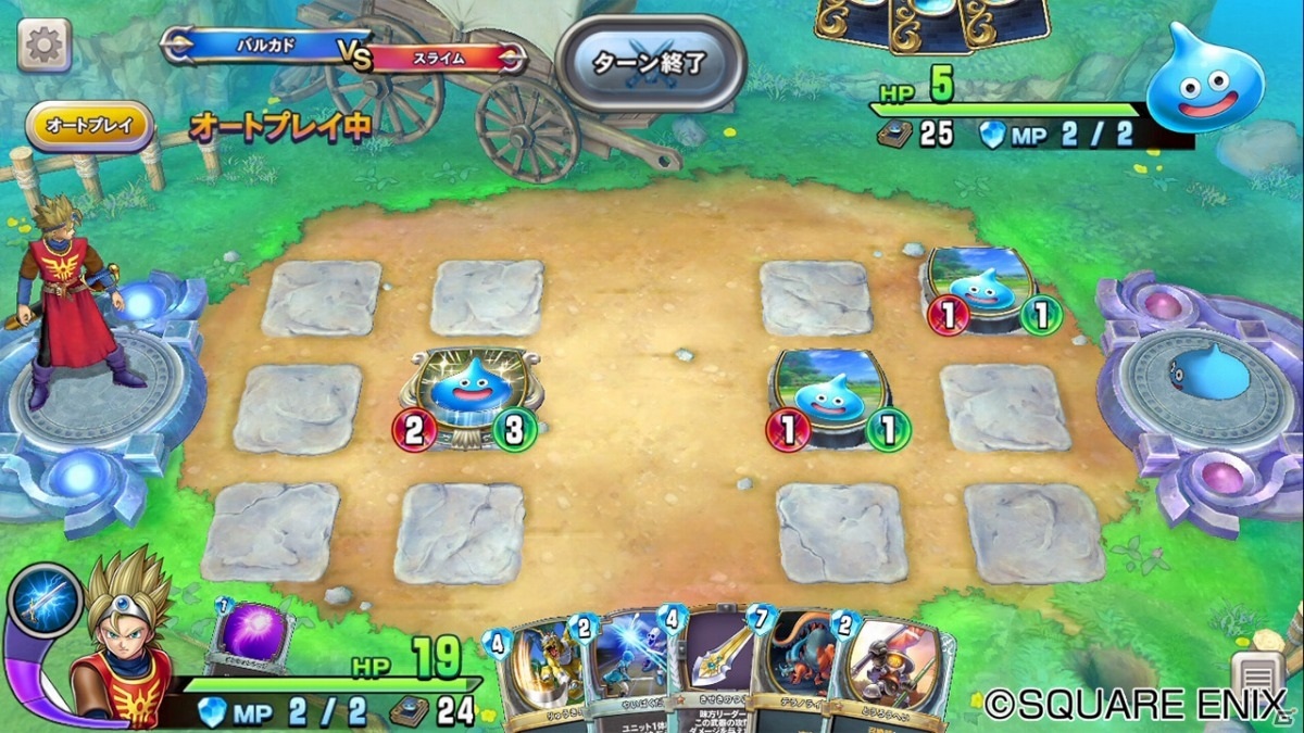 「ドラゴンクエストライバルズ エース」が配信開始！ログインしてウルトラレジェンドパックチケットを手に入れようの画像3