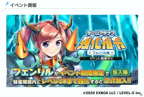 「装甲娘 ミゼレムクライシス」新ユニット「セイリュウ」「エジプト」が追加！2020年秋のロードマップも公開の画像1