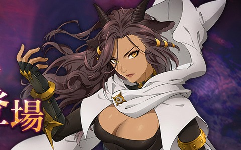 「七つの大罪 ～光と闇の交戦～」オリジナルキャラ〈七つの災い〉の最後の1人「カミラ（CV：生天目仁美）」が登場！