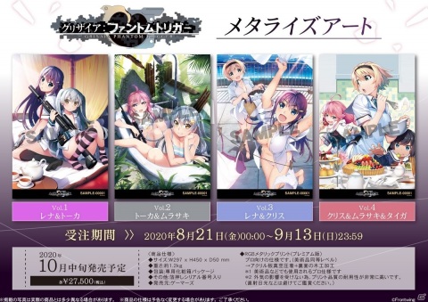 「グリザイア：ファントムトリガー THE ANIMATION スターゲイザー」トーカ役・佐倉綾音さんのスペシャルコメントが公開の画像4