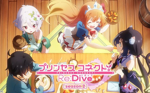 アニメ「プリンセスコネクト！Re:Dive Season 2」制作決定！ティザービジュアル・ティザーPV公開