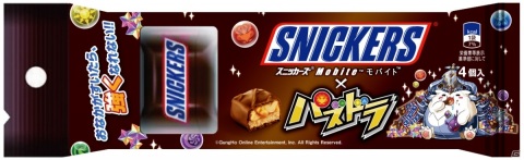 「パズドラバトル」ランキングバトル「おなかがすいたら、強くなれない!! スニッカーズ杯」が8月17日より開催！の画像2