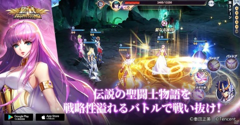 「聖闘士星矢 ライジングコスモ」事前登録者数が10万人を突破！メインストーリーPVとキャラクター情報も公開の画像2