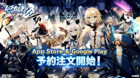 美少女×クラフトメカRPG「ファイナルギア-重装戦姫-」クローズドβテスターの募集が開始の画像2