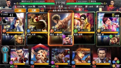 「龍が如く ONLINE」真島 吾朗（伝説）が登場する「レジェンドフェスガチャ」開催！の画像5