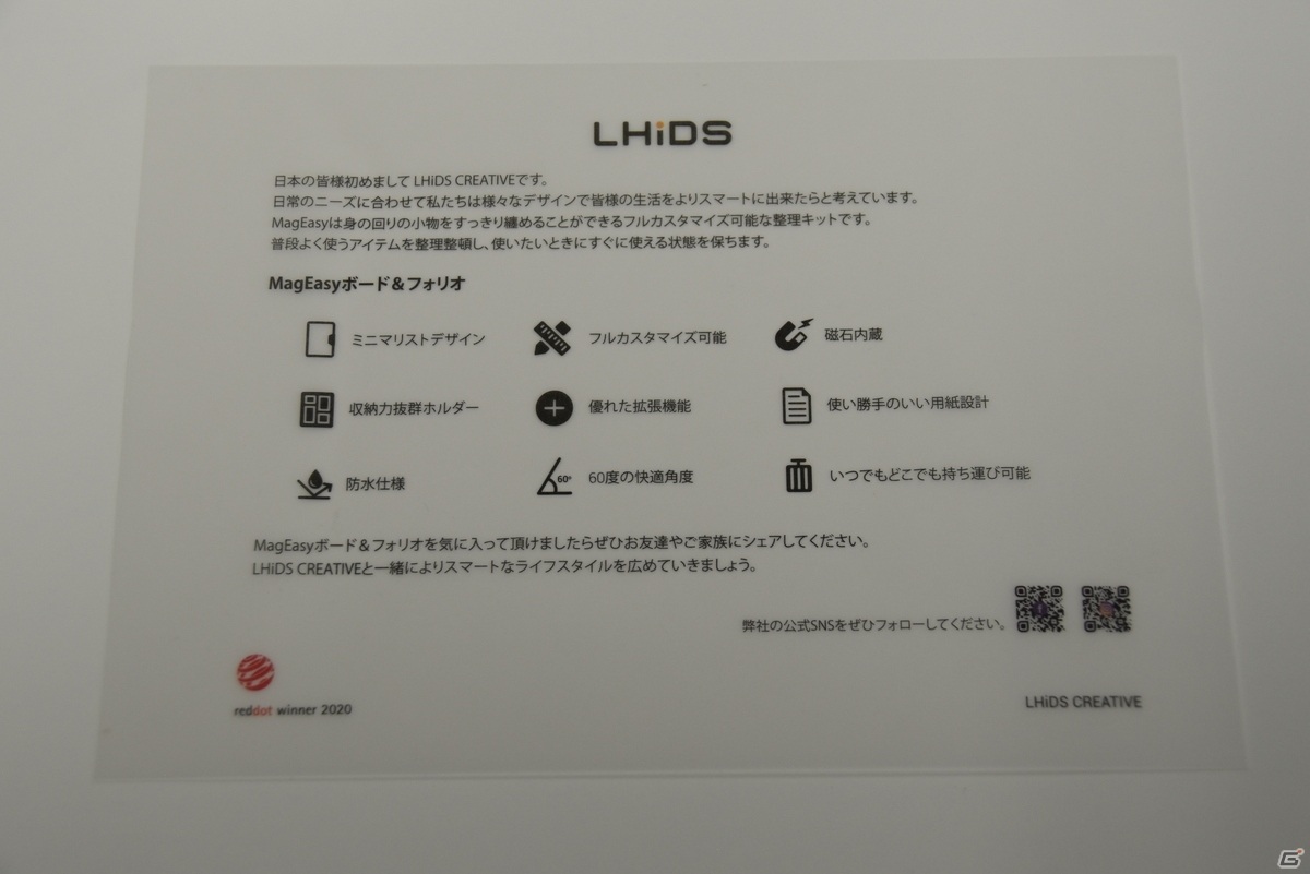 机の上の小物が片付く！スマホやNintendo Switchのスタンドにもなる「MagEasy」を紹介の画像4