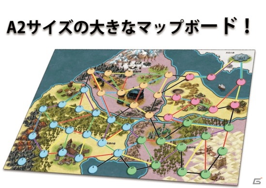 悪魔襲来協力ボードゲーム「ラスボス。」500個生産プロジェクトがMakuakeでスタートの画像4