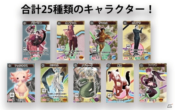 悪魔襲来協力ボードゲーム「ラスボス。」500個生産プロジェクトがMakuakeでスタートの画像5
