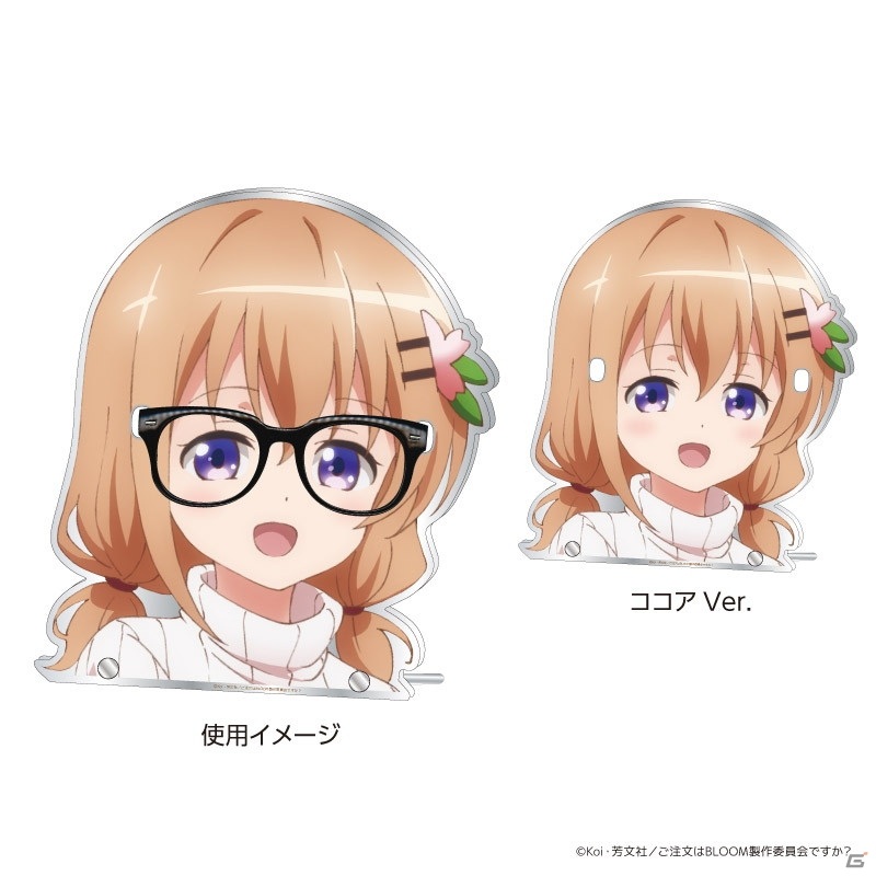 TVアニメ第3期放送記念！「Tカード（ご注文はうさぎですか？ BLOOM）」の店頭発行受付が8月28日よりスタートの画像3