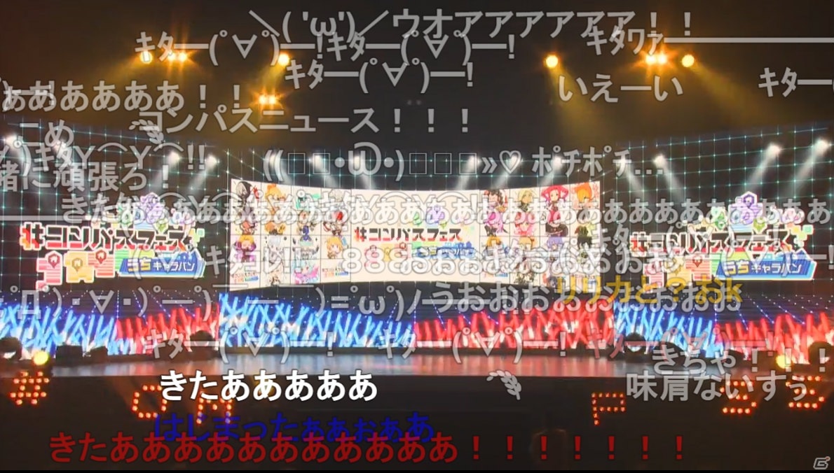 「#コンパスフェス」38万人超がオンラインで熱狂！新ヒーローなども発表されたイベントのオフィシャルレポートが到着の画像2