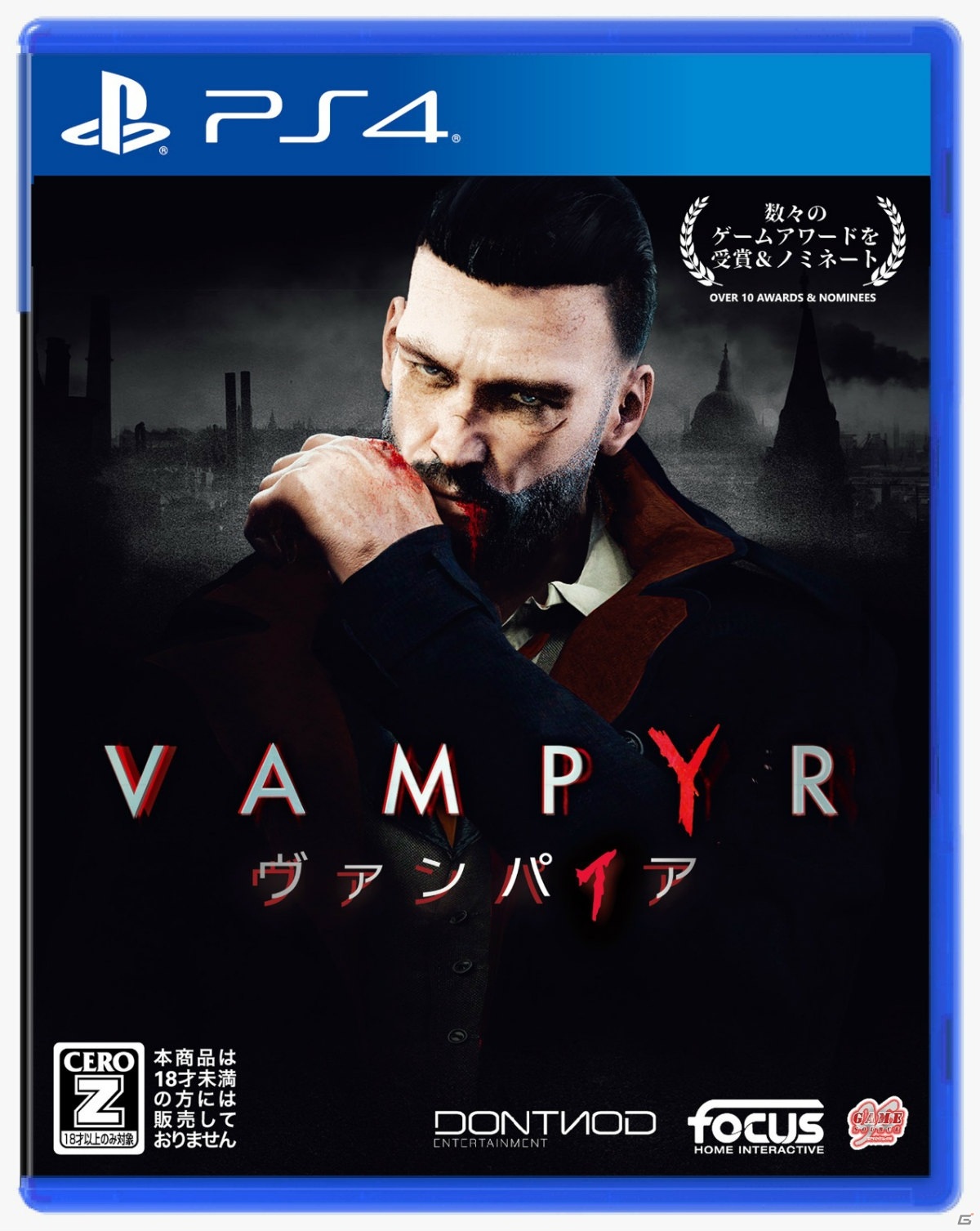 PS4/Switch「Vampyr」が2020年秋に発売！吸血鬼と化した医師の選択を描くホラーアクションRPGの画像4